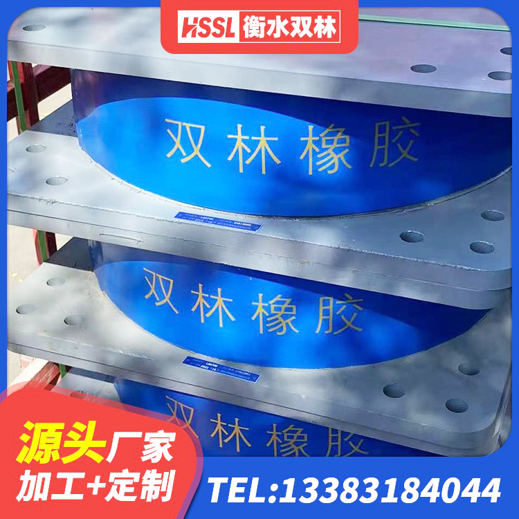 会理市LRB橡胶隔震支座1400(II型) 会理市隔震支座价格表 会理市建筑抗震支座 会理市铅芯橡胶隔震支座厂商厂家 - 第3张