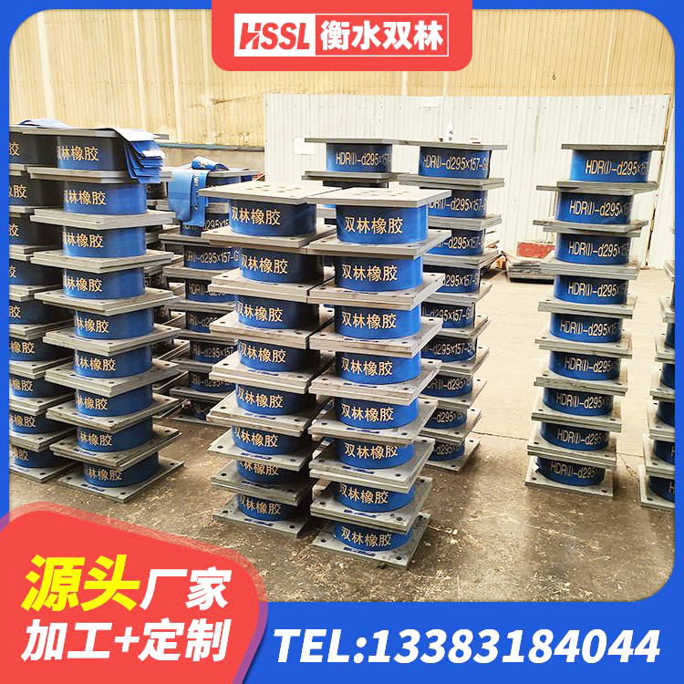 会理市建筑橡胶隔震支座LNR700厂家 会理市建筑橡胶楼梯支座生产厂家 会理市LRB500铅芯隔震支座生产厂家 会理市420*187高阻尼橡胶隔震支座源头工厂 - 第7张