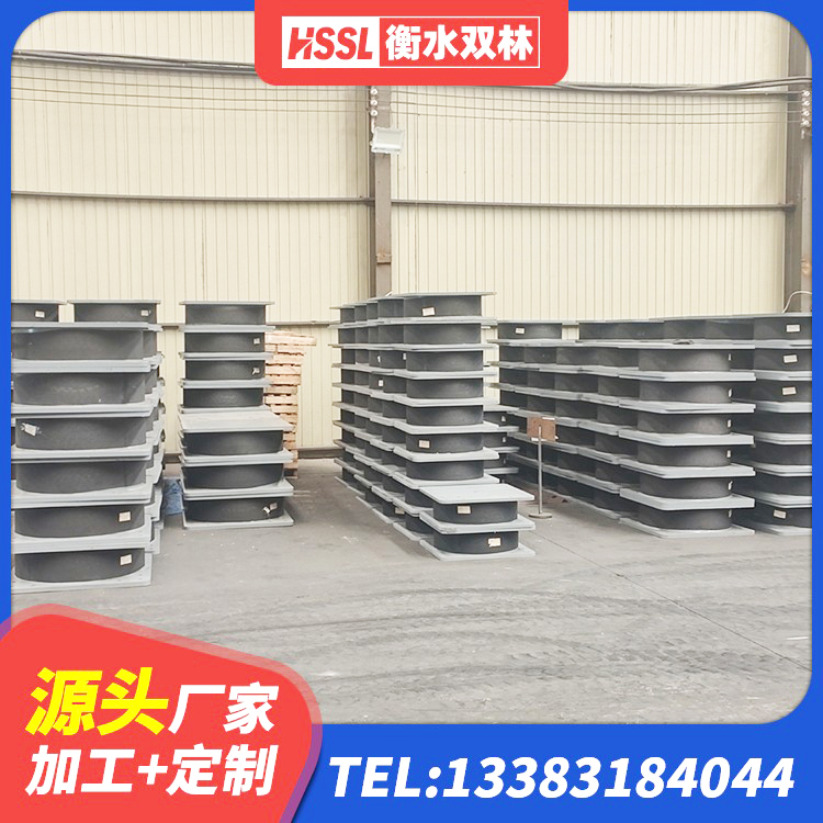 会理市HDR隔震支座多少钱 会理市HDR400高阻尼支座 会理市连廊橡胶隔震支座源头工厂 会理市建筑钢连廊抗震支座厂家 - 第4张