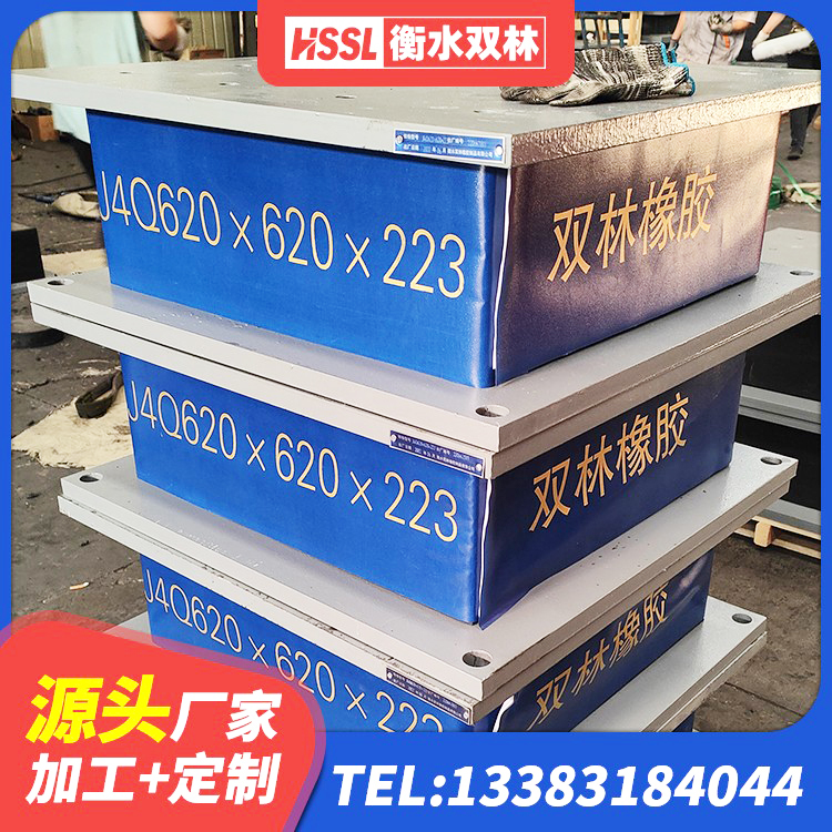 会理市水平力分散型LNR隔震支座源头工厂 会理市LNR橡胶支座价格 会理市建筑减震隔震支座厂商厂家 会理市LRB隔震支座1200厂家 - 第5张