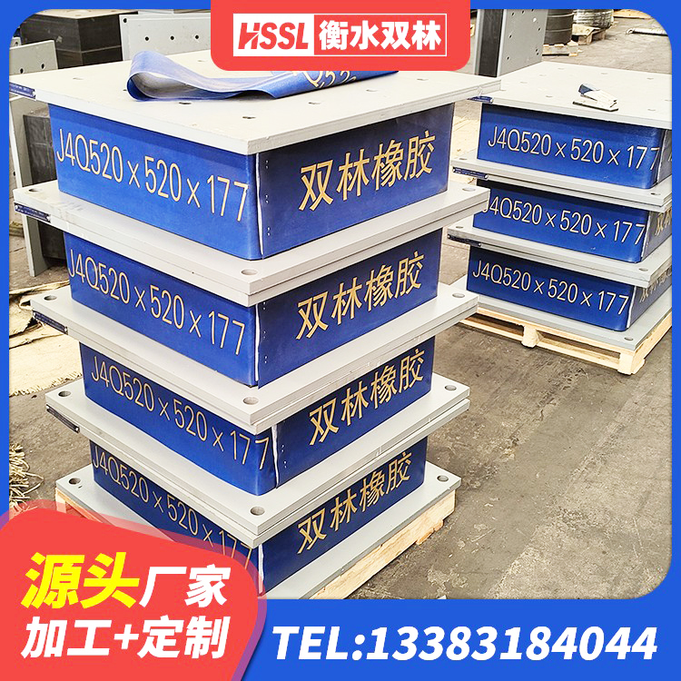 会理市LRB橡胶隔震支座600(II型)厂家 会理市HDR高阻尼支座什么价格 会理市LNR水平分散形隔震支座 会理市LNR隔震支座1300(II型)源头工厂 - 第4张