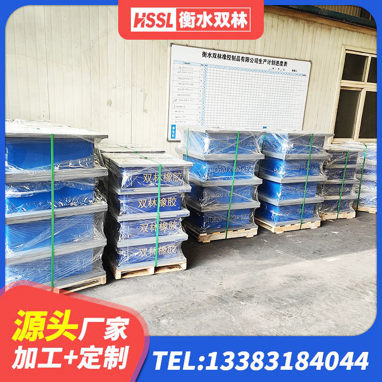 会理市水平力分散型LNR隔震支座源头工厂 会理市LNR橡胶支座价格 会理市建筑减震隔震支座厂商厂家 会理市LRB隔震支座1200厂家 - 第4张