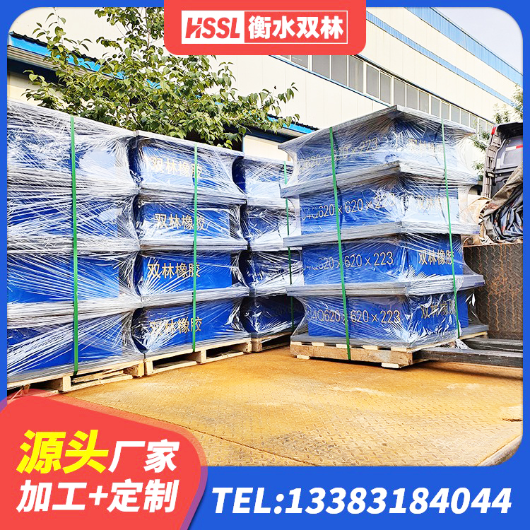 会理市隔震橡胶支座多少钱-个 会理市J4Q铅芯橡胶隔震支座厂家电话 会理市LNR1400隔震支座生产厂家 会理市隔震橡胶支座哪家好 - 第5张