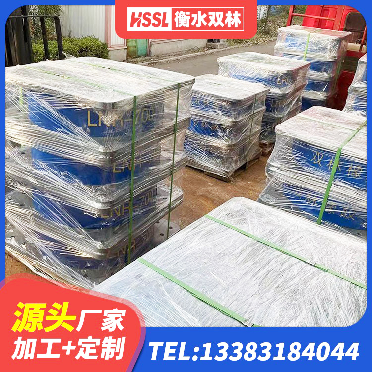 会理市水平力分散型LNR隔震支座源头工厂 会理市LNR橡胶支座价格 会理市建筑减震隔震支座厂商厂家 会理市LRB隔震支座1200厂家 - 第3张