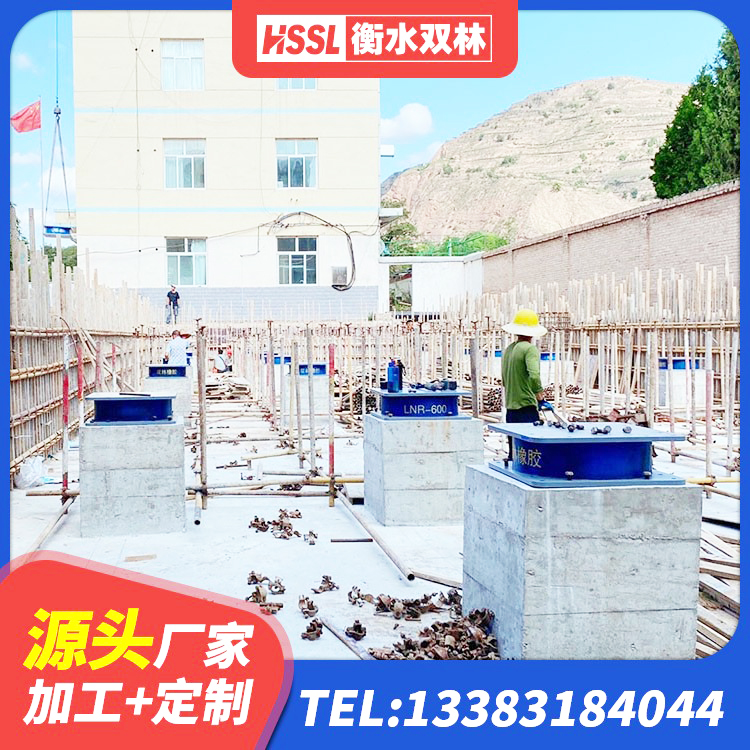 会理市房屋支座 会理市HDR1100支座 会理市建筑隔震支座(LRB型)生产厂家 会理市隔震减震橡胶隔震支座源头工厂 - 第1张