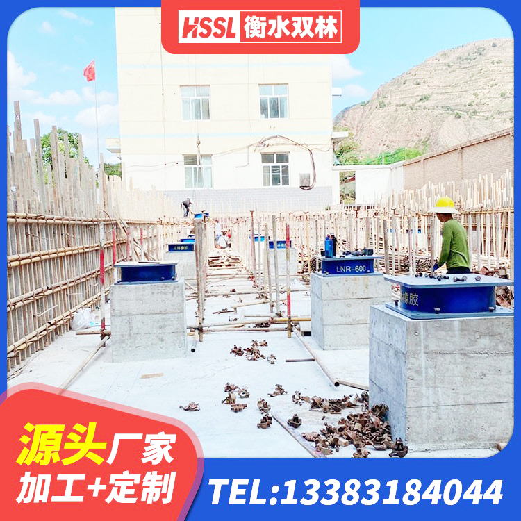 会理市HDR高阻尼橡胶(支座)生产厂家 会理市HDR600高阻尼橡胶隔震支座 会理市阻尼橡胶隔震支座多少钱 会理市LRB1300铅芯支座源头工厂 - 第6张