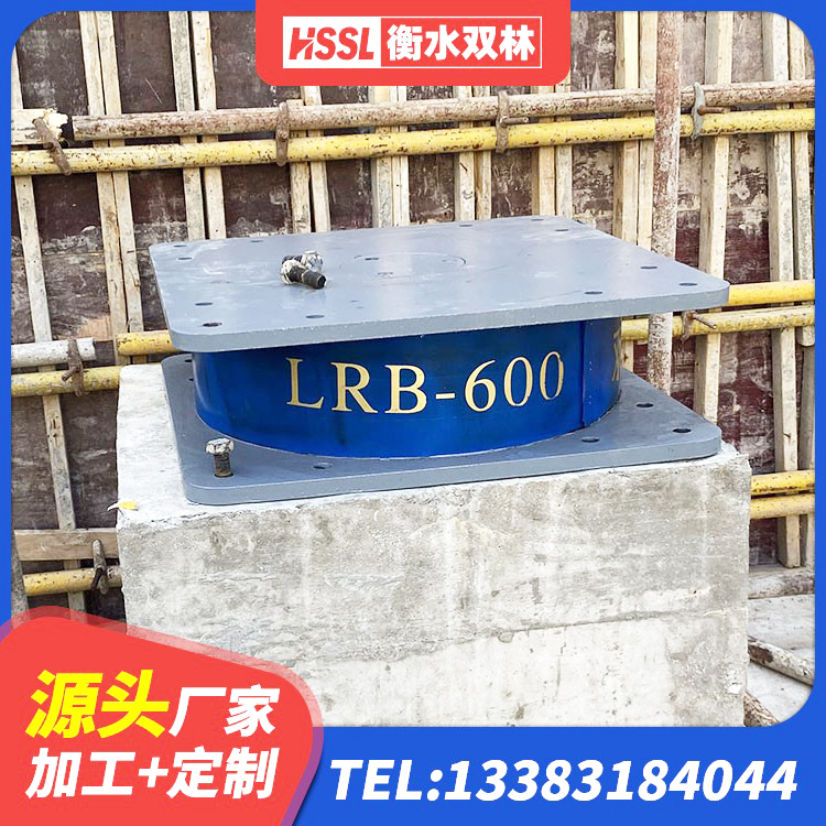 会理市建筑厚叠层隔震支座厂家 会理市橡胶隔震支座LNR400厂家 会理市LNR隔震支座700厂家 会理市LRB900铅芯橡胶隔震支座什么价格 - 第2张
