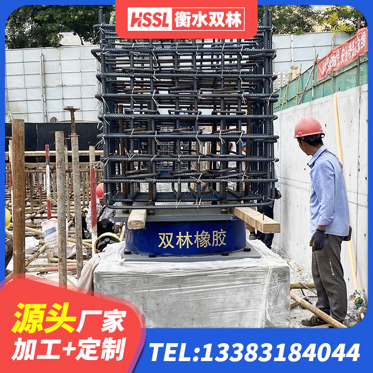 会理市建筑橡胶隔震支座LNR700厂家 会理市建筑橡胶楼梯支座生产厂家 会理市LRB500铅芯隔震支座生产厂家 会理市420*187高阻尼橡胶隔震支座源头工厂 - 第2张
