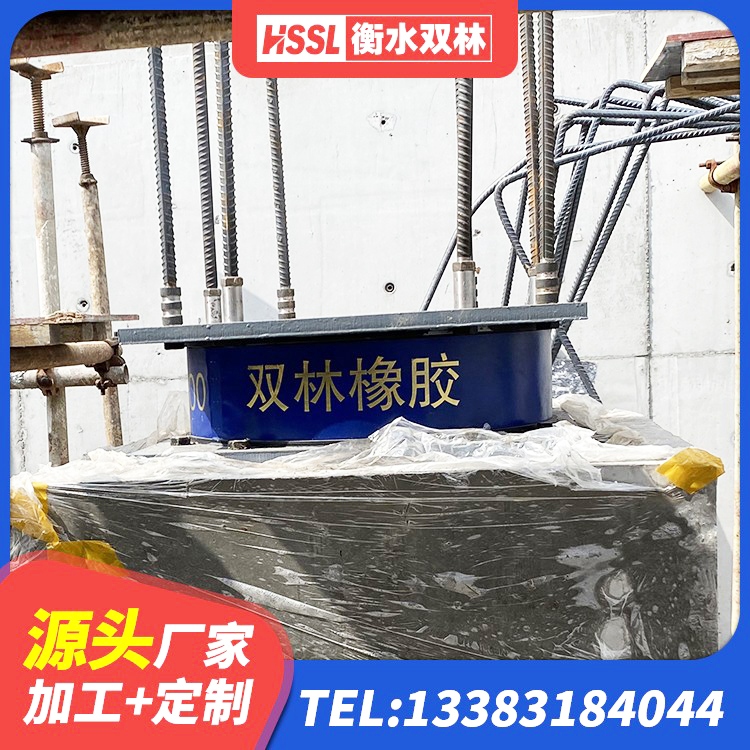 会理市房屋支座 会理市HDR1100支座 会理市建筑隔震支座(LRB型)生产厂家 会理市隔震减震橡胶隔震支座源头工厂 - 第4张