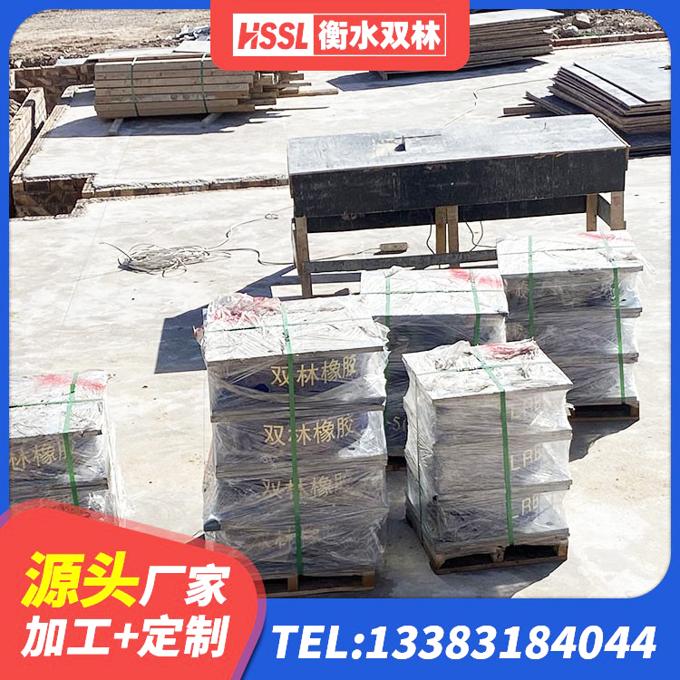 会理市建筑隔震橡胶支座什么价格 会理市高阻尼支座减震支座生产厂家 会理市建筑水平力橡胶隔震支座 会理市LNR600支座厂家电话 - 第2张