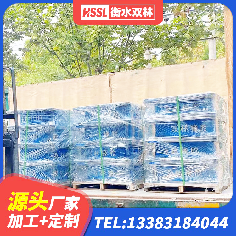 会理市LNRφ400叠层橡胶隔震支座 会理市框架隔震支座 会理市隔震橡胶支座多钱 会理市LNR400天然橡胶隔震支座厂家 - 第4张