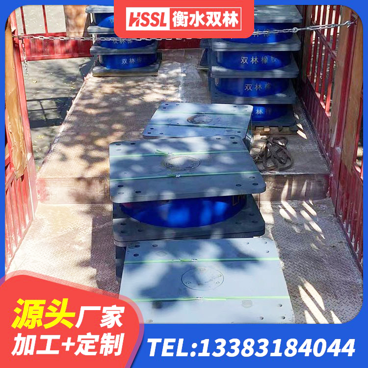 会理市支座HDR(I)-D345X167-G1.0生产厂家 会理市建筑减震支座源头工厂 会理市橡胶抗震支座厂商 会理市LRB900-Ⅱ有铅芯橡胶隔震支座厂家 - 第2张