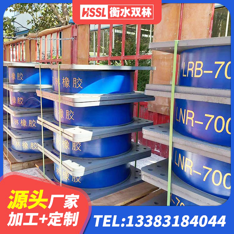 会理市隔震橡胶支座多少钱-个 会理市J4Q铅芯橡胶隔震支座厂家电话 会理市LNR1400隔震支座生产厂家 会理市隔震橡胶支座哪家好 - 第7张
