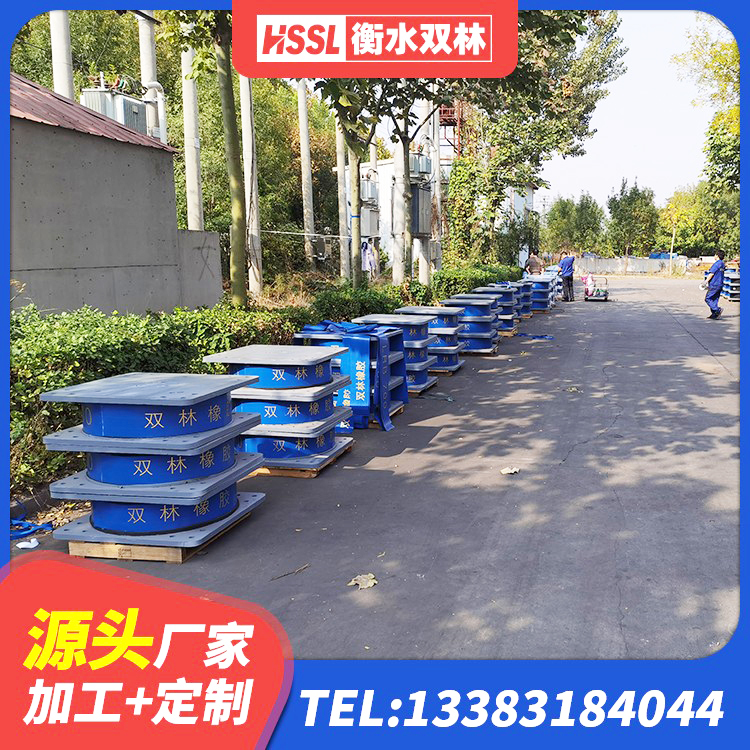 会理市建筑隔震橡胶支座什么价格 会理市高阻尼支座减震支座生产厂家 会理市建筑水平力橡胶隔震支座 会理市LNR600支座厂家电话 - 第1张