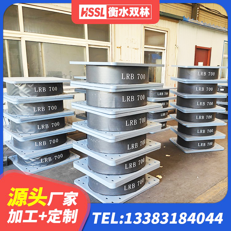 会理市LNR300天然橡胶支座多少钱 会理市LNR水平分散力橡胶支座 会理市LRB700-2隔震支座生产厂家 会理市HDR1000高阻尼隔震支座源头工厂 - 第2张