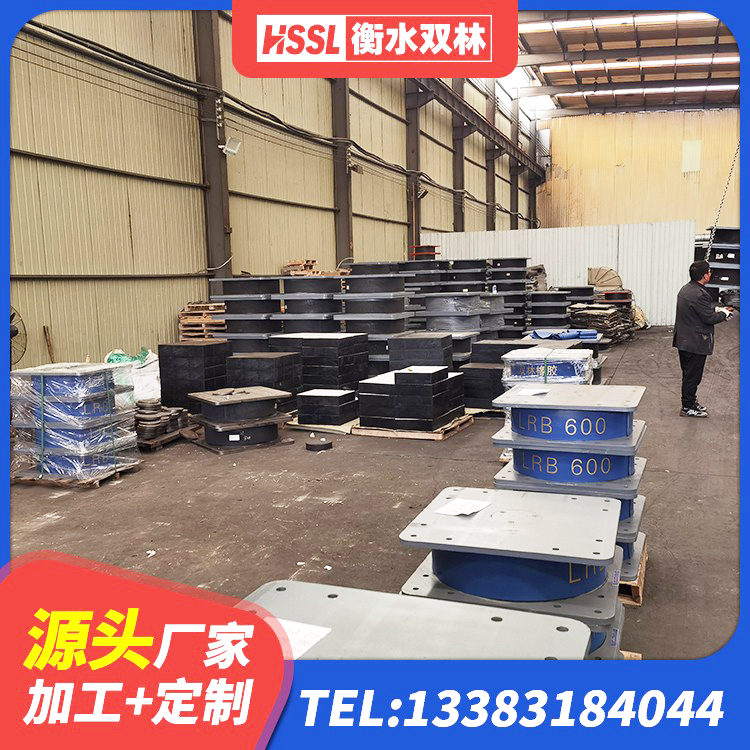 会理市HDR高阻尼橡胶(支座)生产厂家 会理市HDR600高阻尼橡胶隔震支座 会理市阻尼橡胶隔震支座多少钱 会理市LRB1300铅芯支座源头工厂 - 第1张