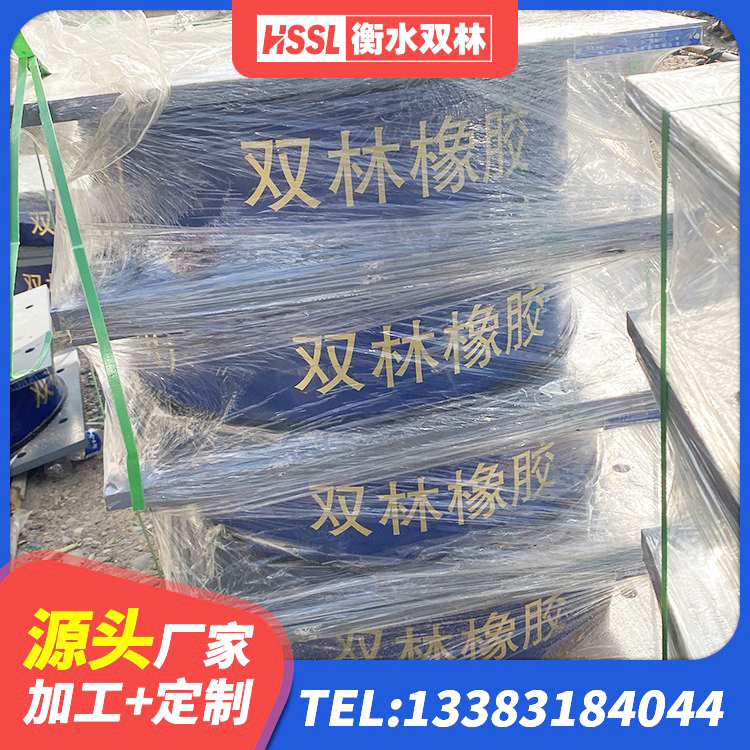 会理市LNR300天然橡胶支座多少钱 会理市LNR水平分散力橡胶支座 会理市LRB700-2隔震支座生产厂家 会理市HDR1000高阻尼隔震支座源头工厂 - 第5张